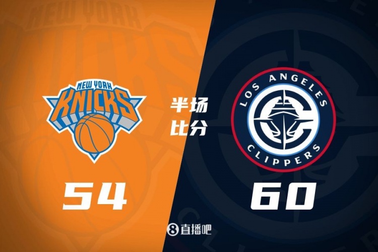 半場(chǎng)戰(zhàn)報(bào):快船領(lǐng)先尼克斯6分 哈登19+6小卡9+4 巴圖姆14分成奇兵