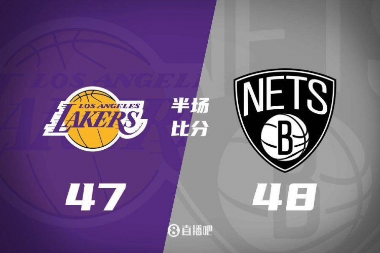 半場戰(zhàn)報(bào):湖人落后籃網(wǎng)1分 古德溫&文森特合砍27分 東契奇9+9+6